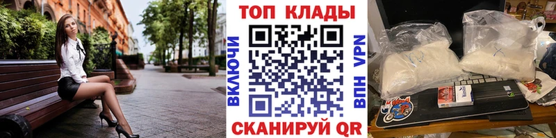 МЕФ Анадырь