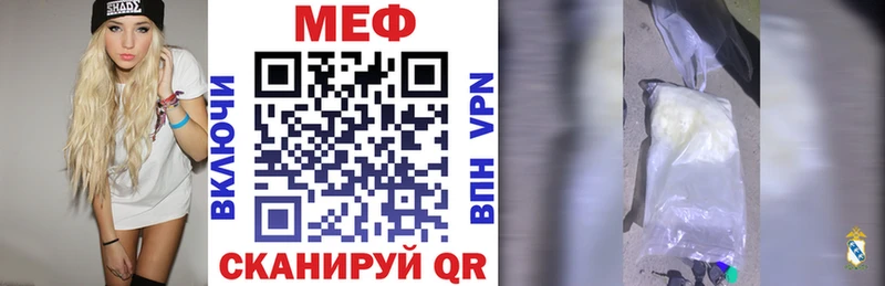 Наркошоп купить МАРИХУАНА  Псилоцибиновые грибы  Гашиш  Мефедрон  COCAIN  Анадырь