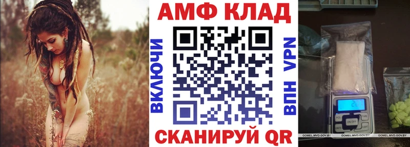 Купить закладки  Анадырь  Amphetamine Розовый 