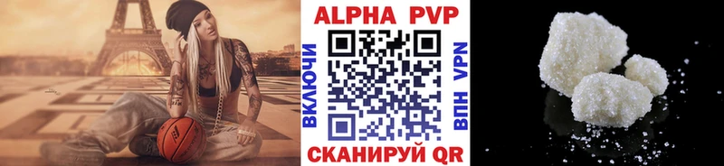 Купить  Анадырь  Альфа ПВП мука 