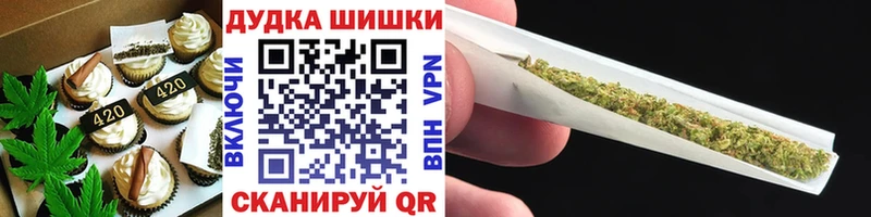 Canna-Cookies марихуана  Купить закладки  Анадырь 
