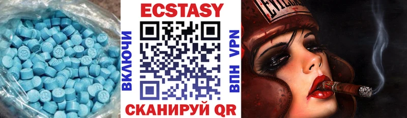 ЭКСТАЗИ VHQ  Купить  Анадырь 