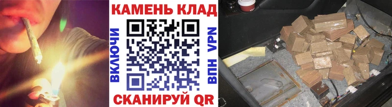 Гашиш Ice-O-Lator  Купить закладки  Анадырь 
