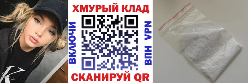 Купить закладки  Анадырь  ГЕРОИН белый 