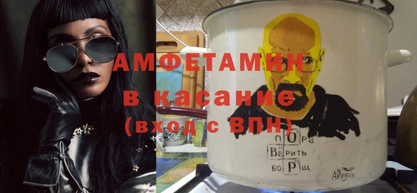 альфа пвп Ладушкин
