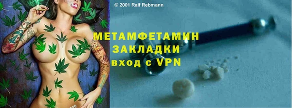 альфа пвп Ладушкин