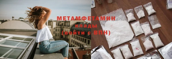альфа пвп Ладушкин