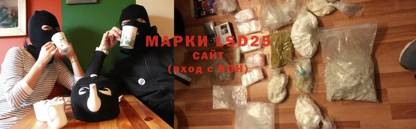 альфа пвп Ладушкин