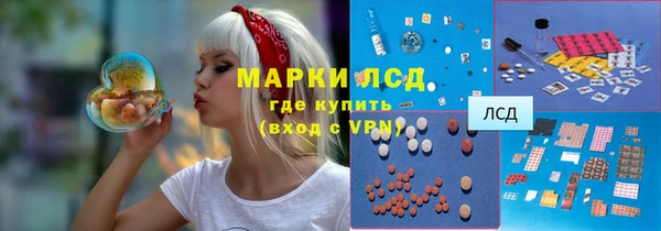 альфа пвп Ладушкин