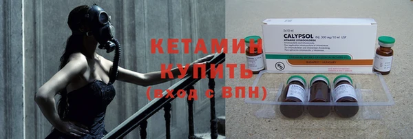 альфа пвп Ладушкин