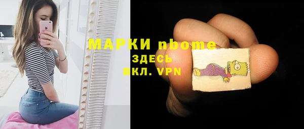 альфа пвп Ладушкин