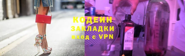 альфа пвп Ладушкин