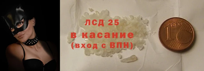 альфа пвп Ладушкин