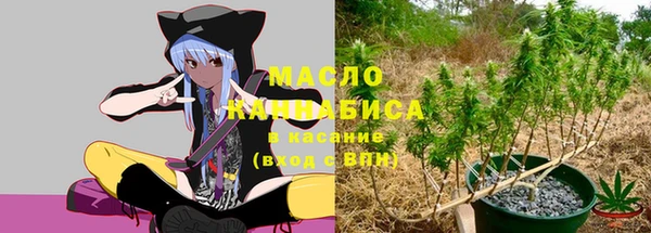 альфа пвп Ладушкин