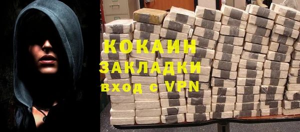 альфа пвп Ладушкин
