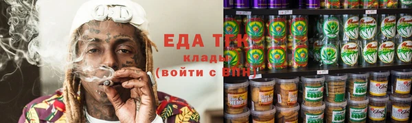 альфа пвп Ладушкин