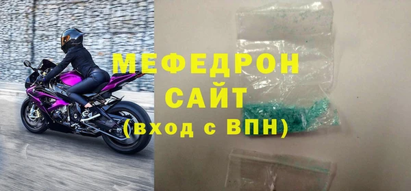 ешки Лабытнанги