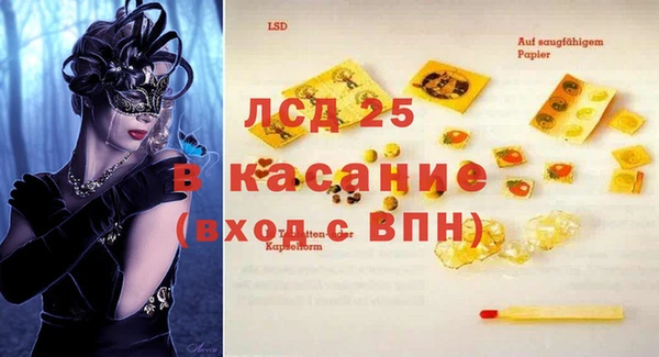 альфа пвп Ладушкин