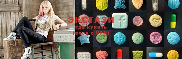 альфа пвп Ладушкин
