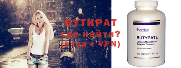 альфа пвп Ладушкин