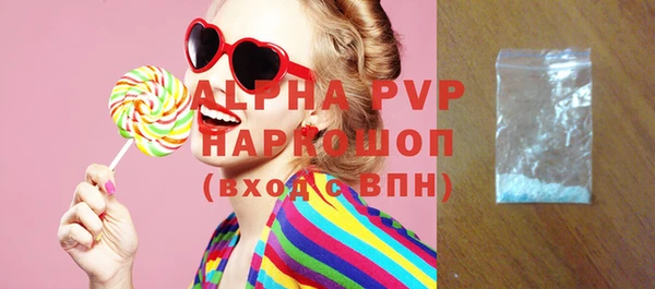альфа пвп Ладушкин