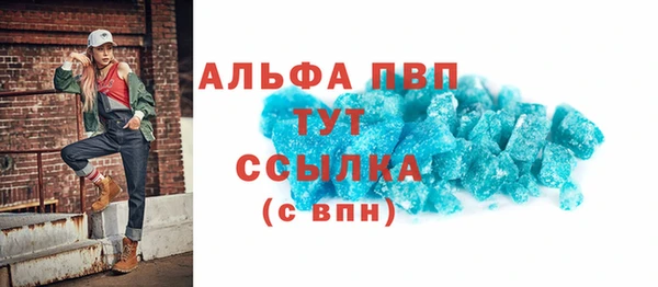 альфа пвп Ладушкин