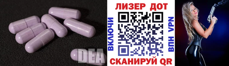 Купить где  Анадырь  ЛСД экстази ecstasy 