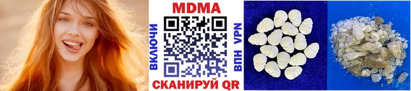 MDMA молли  Купить закладки  Анадырь 