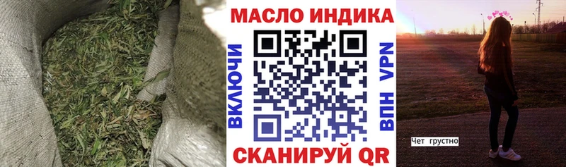 Купить где  Анадырь  Дистиллят ТГК THC oil 