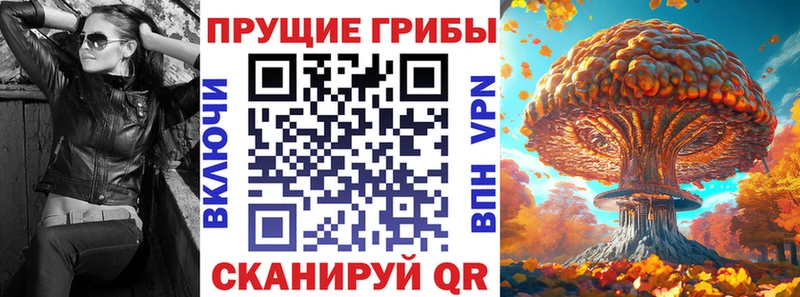 Галлюциногенные грибы ЛСД  Купить  Анадырь 